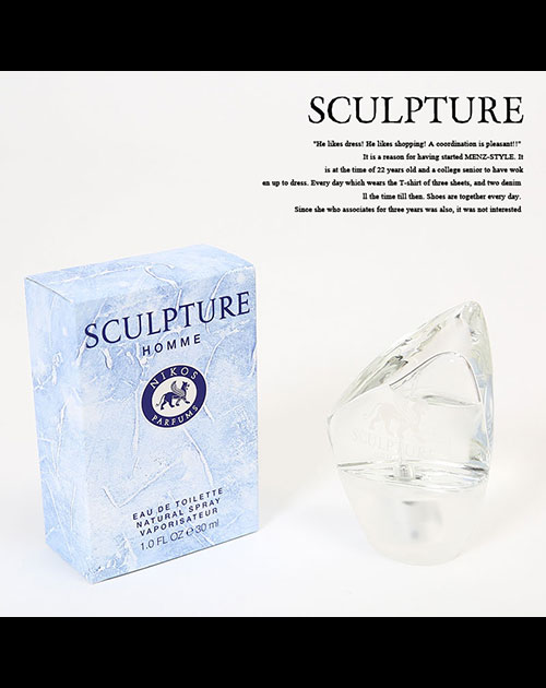 必見！おすすめのメンズ香水6選