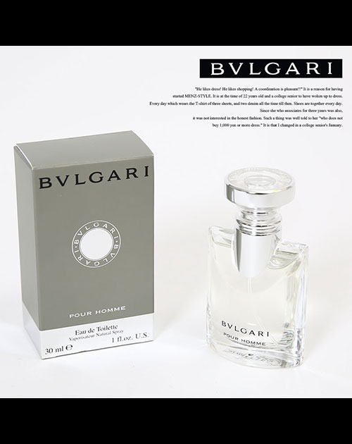 必見！おすすめのメンズ香水6選