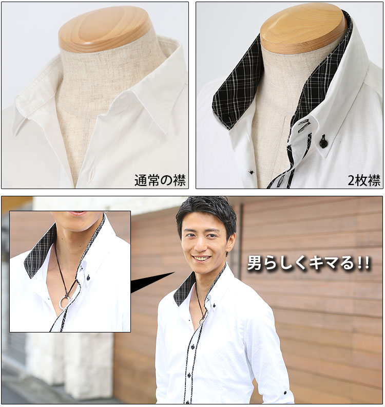 スウェットシャツ メンズ 重層襟 メタル デザイン 2色 Forte（ファッション） シャツ West Side Modern Regular Color