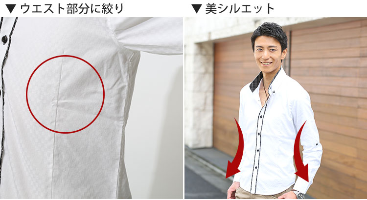 2枚襟デザイン美シルエット形態安定シャツ｜MENZ-STYLE Yahoo