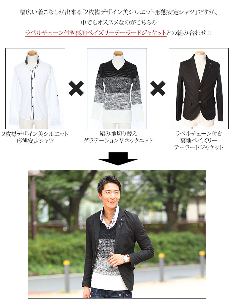 美品 商品 あっさ シャツ ンアイテム 楽天市場】ハンサムレディに仕上がる燕尾風変形シャツ