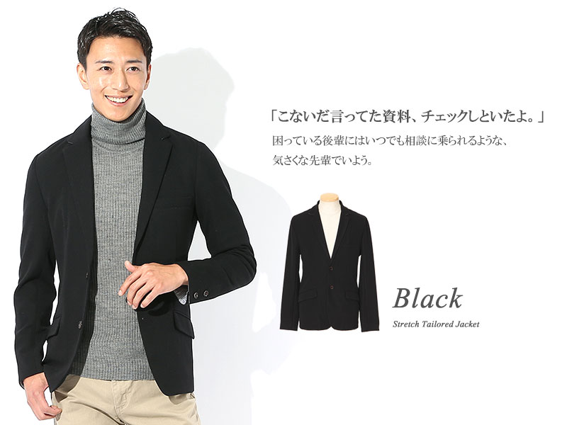 ストレッチテーラードカットジャケット｜MENZ-STYLE Yahoo!ショッピング店