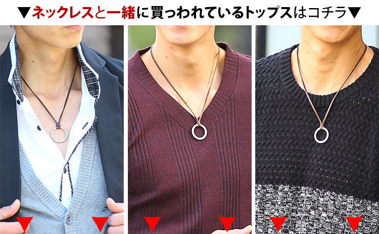 キーリングデザインネックレス｜MENZ-STYLE Yahoo!ショッピング店