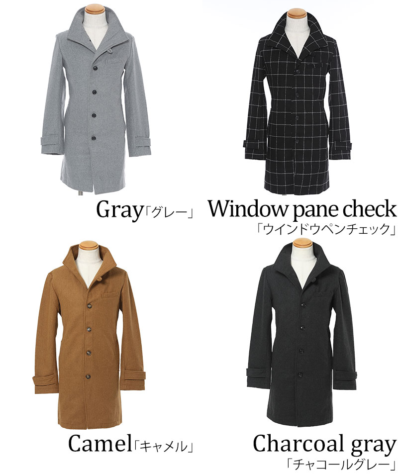 ウール混イタリアンカラーロングコート｜MENZ-STYLE Yahoo!ショッピング店