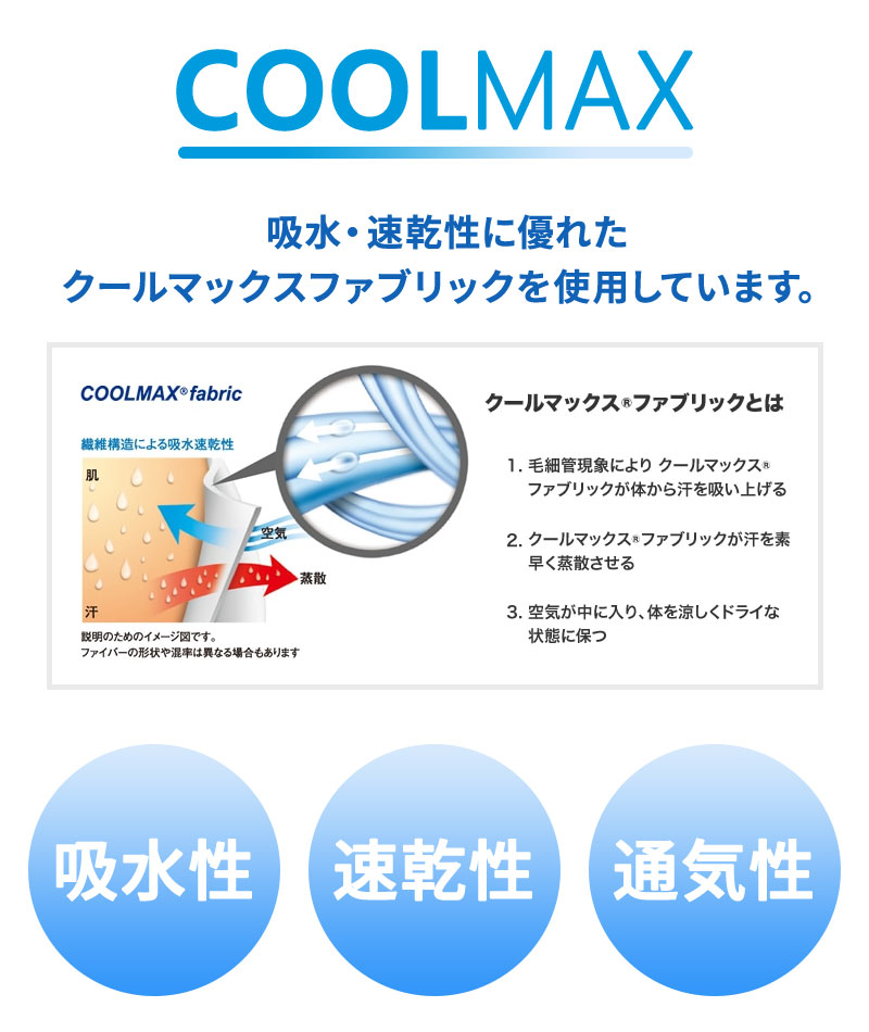 クールマックス素材ドライ加工アーガイル半袖ポロシャツ