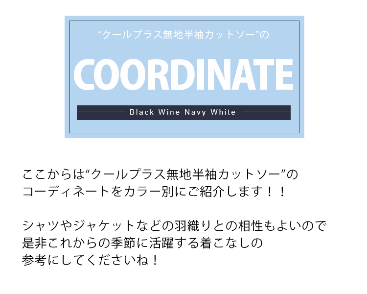 COORDINATE