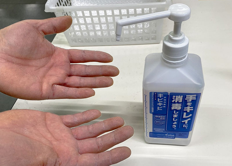 消毒対応の様子
