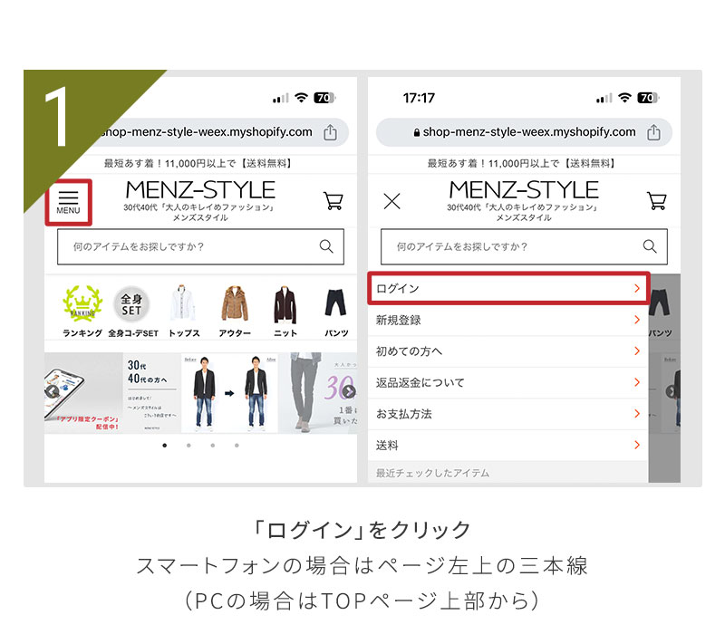 サイトリニューアルのお知らせ