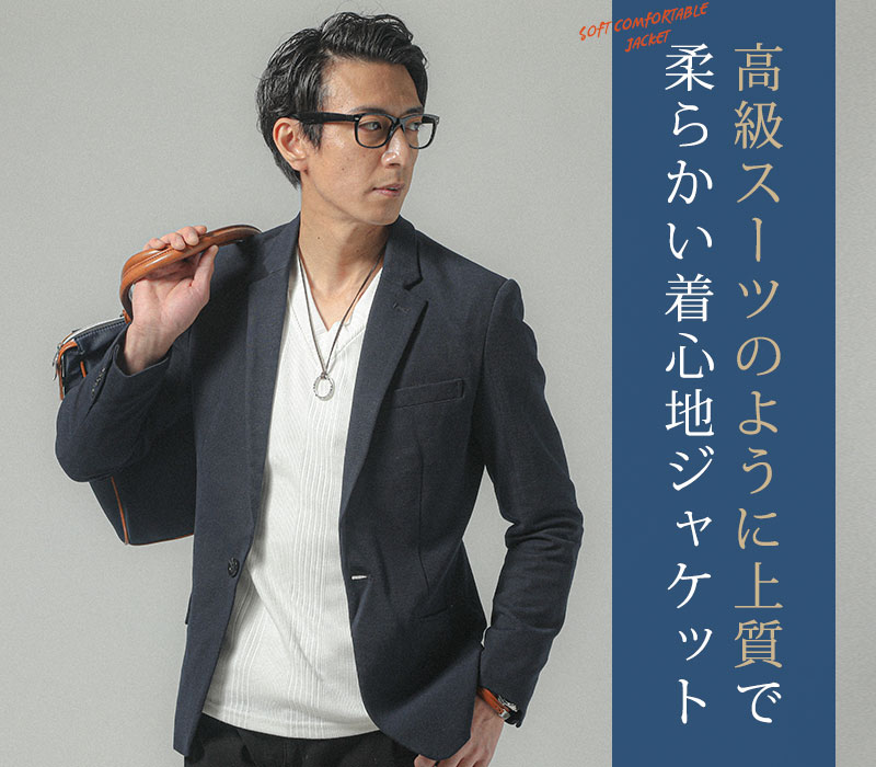 シルビーノストリートのジャケットです。お洒落なデザインです
