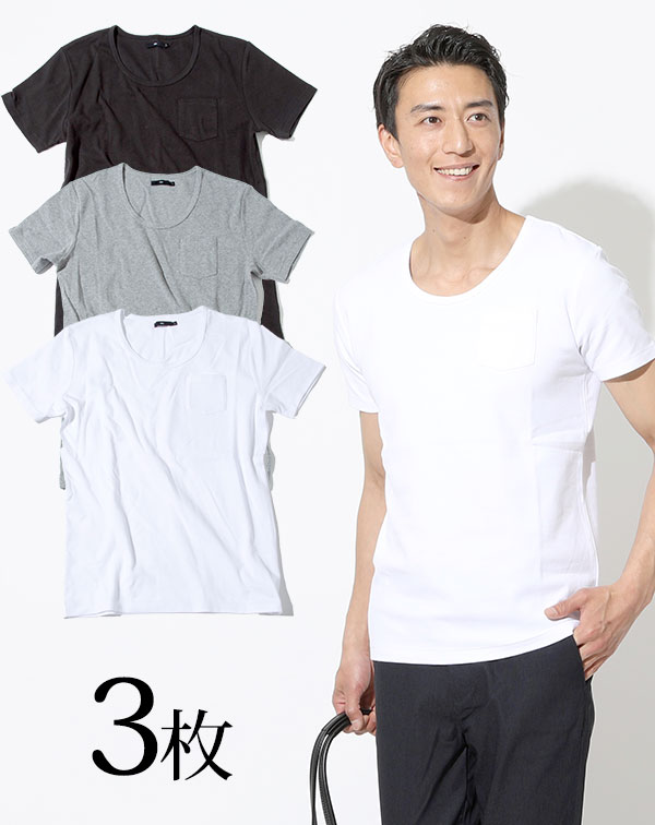 スリムストレッチTシャツ半袖3枚セット 白Uネックスリム半袖Tシャツ×グレーUネックスリム半袖Tシャツ×黒Uネックスリム半袖Tシャツ biz