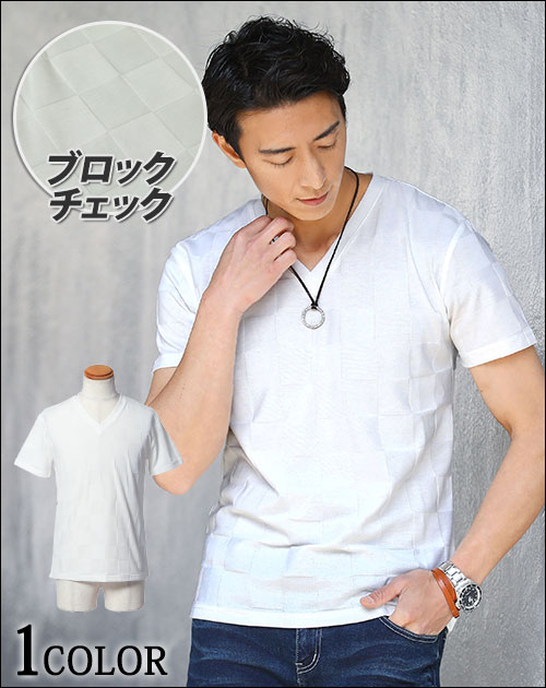ブロックチェックデザインＶネックＴシャツ