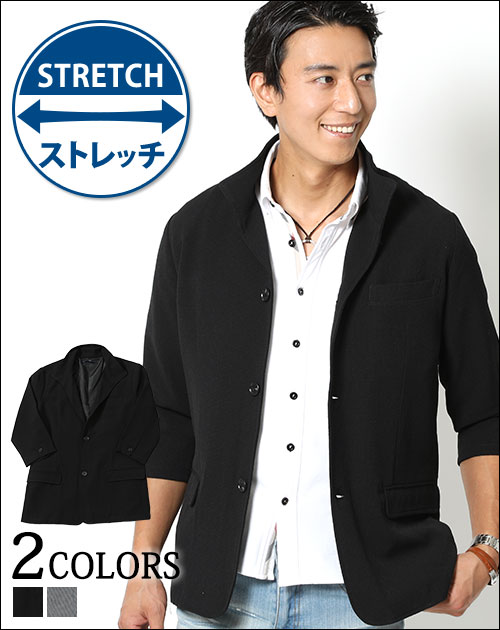 ワイヤー入りスタンドカラー７分袖ストレッチジャケット