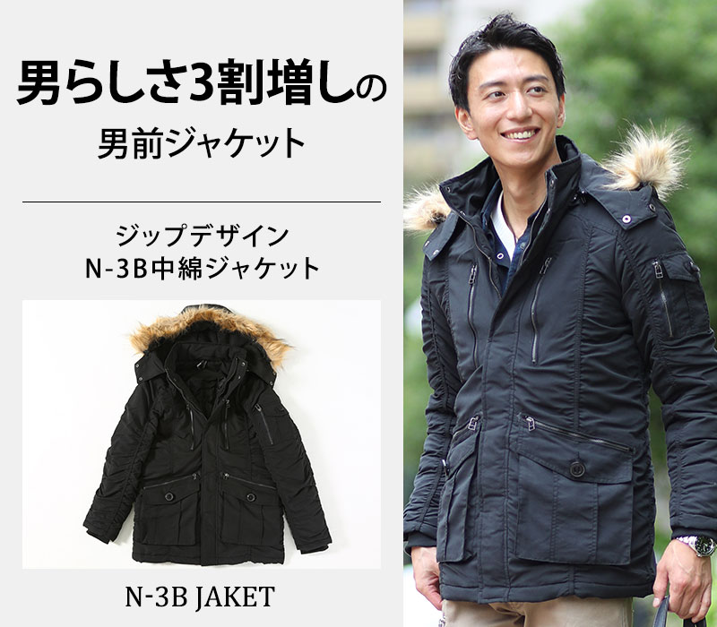 3色 コットン オーバーサイズ 中綿ジャケット メンズ V852 楽天市場】コットン ジャケット メンズ 春夏秋 3つボタン
