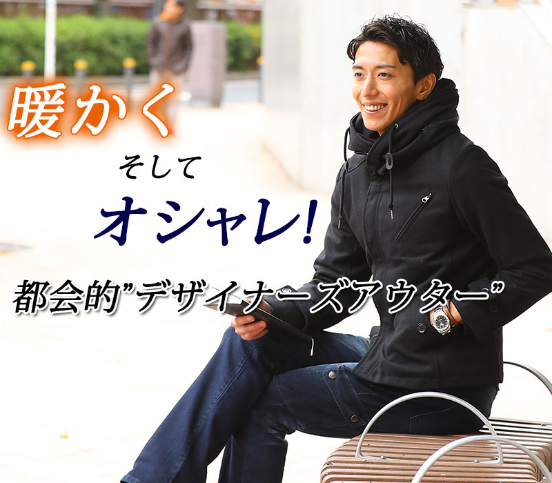 PDM デザインジャケット Mサイズ Javaジャバコラボ》こだわり配色でスポーツMIXコーデが叶う。胸
