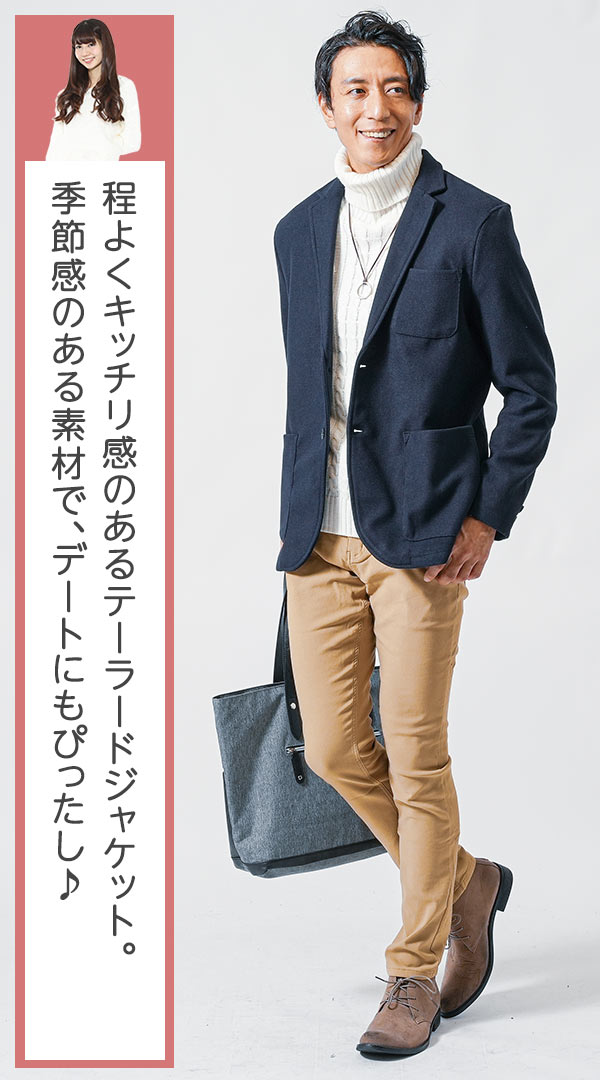 テーラードジャケットに合うおすすめ靴のメンズコーディネート